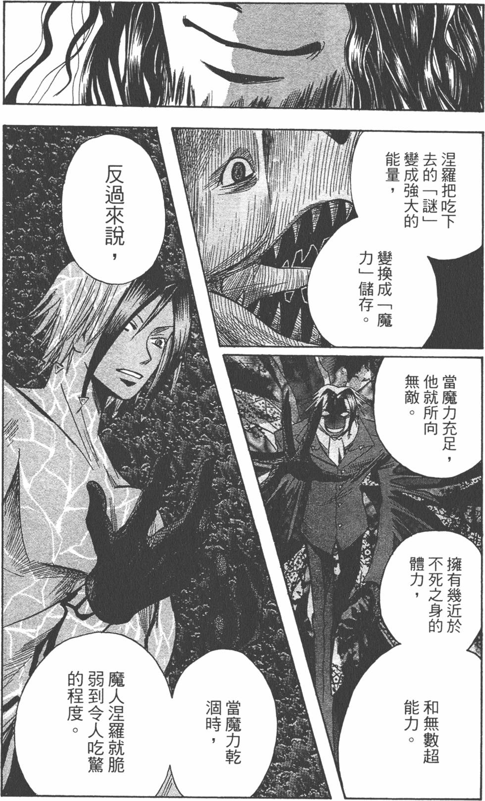 第167页