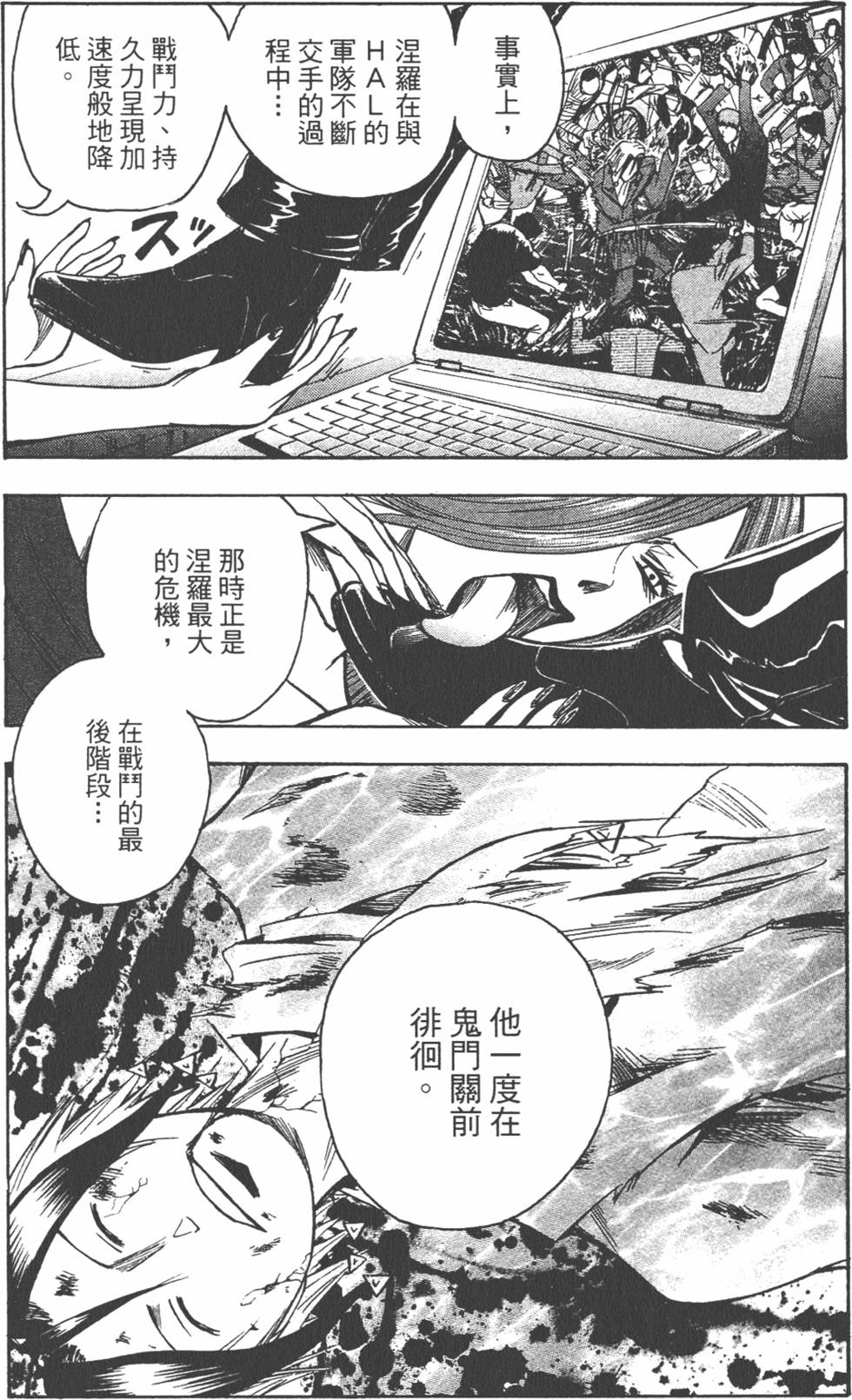 第168页