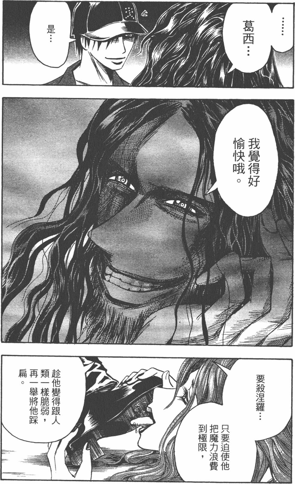 第169页