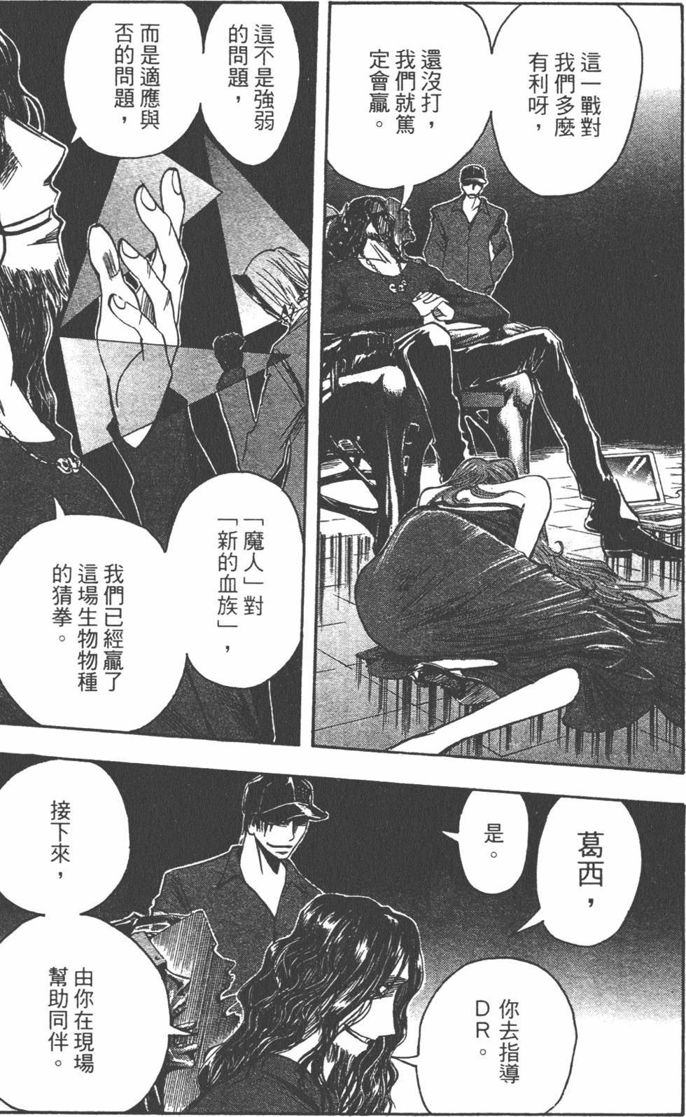 第170页