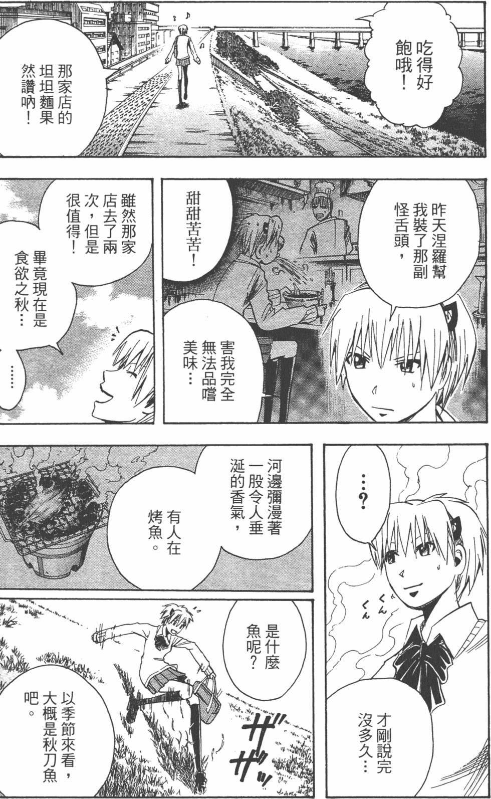 第172页