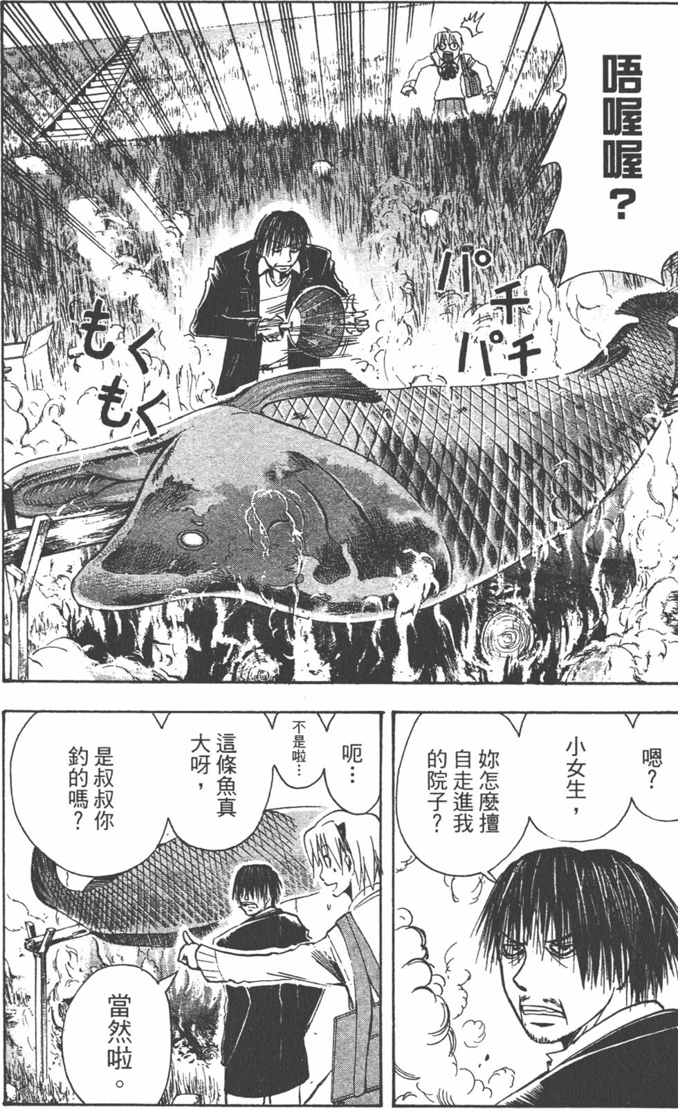 第173页