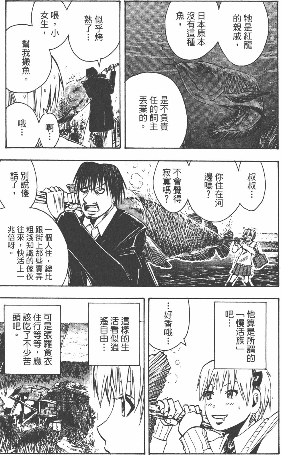第174页
