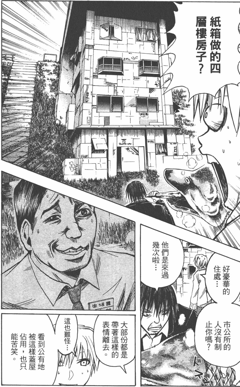 第175页