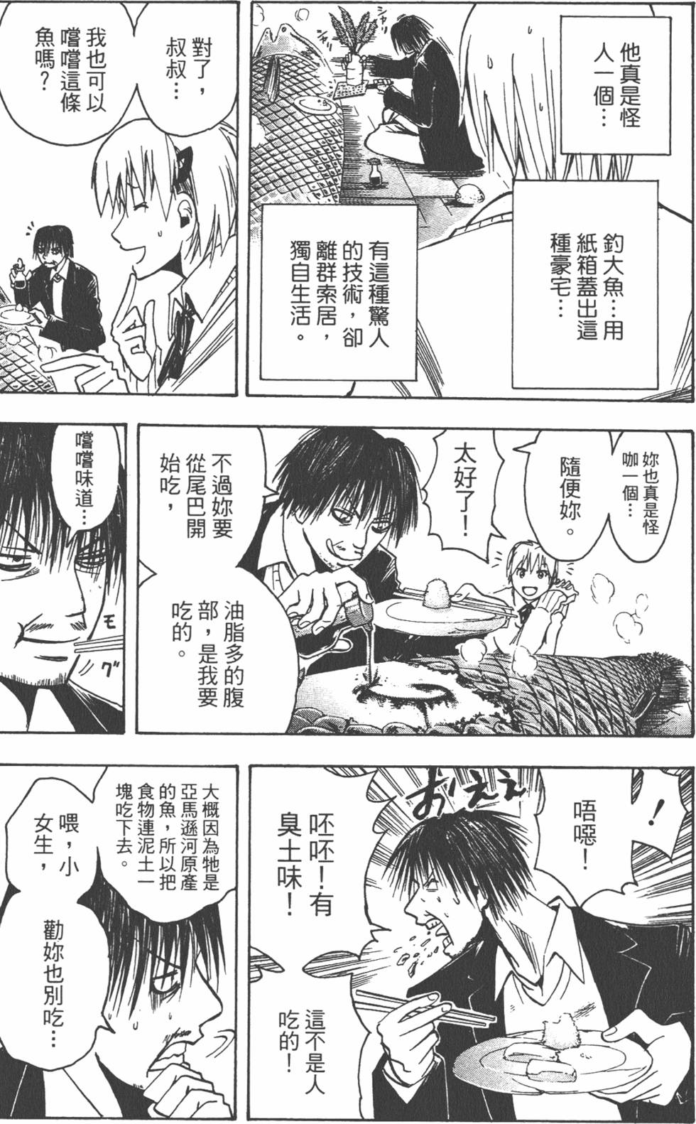 第176页