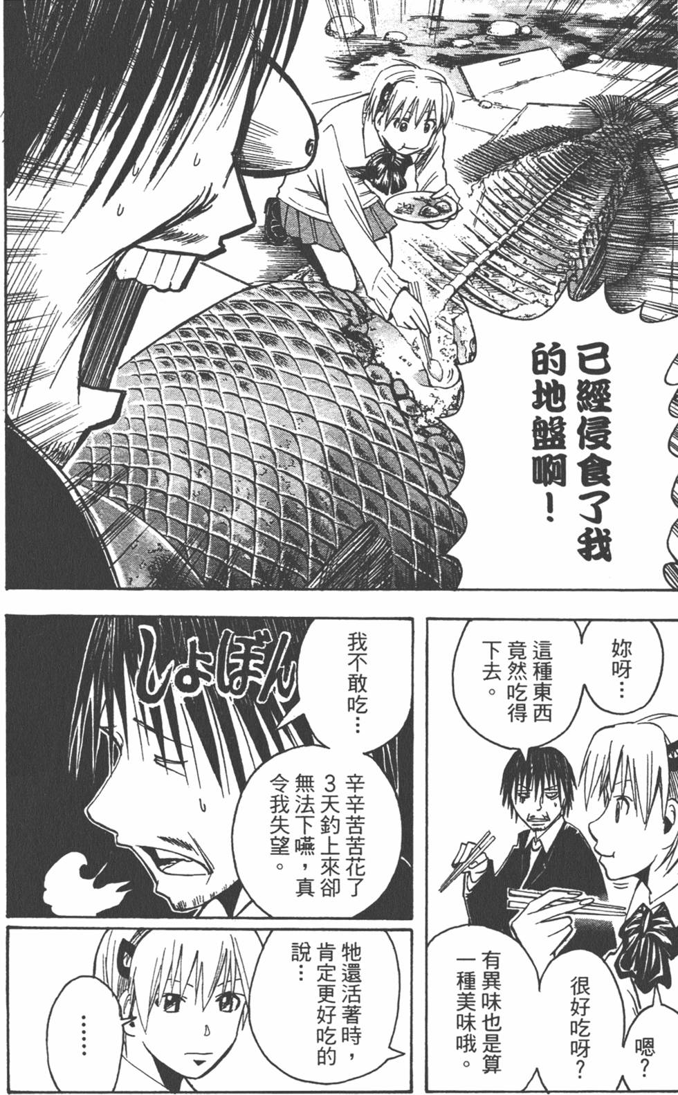 第177页