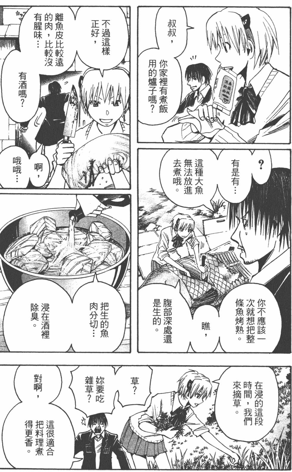 第178页