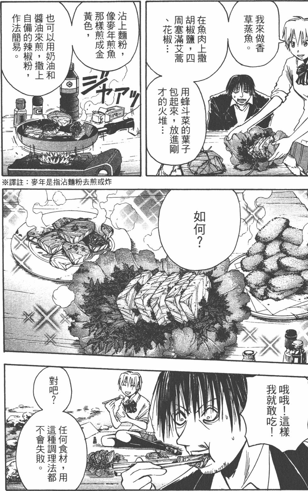 第179页