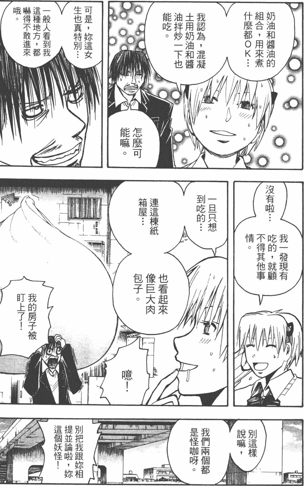 第180页