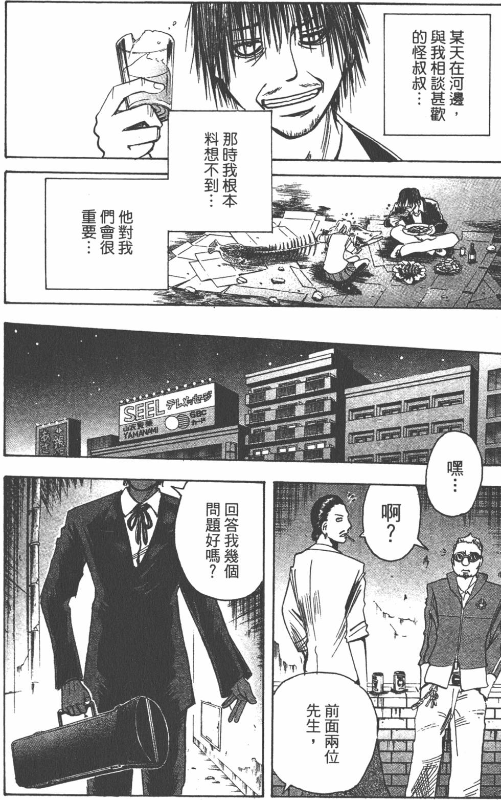 第181页
