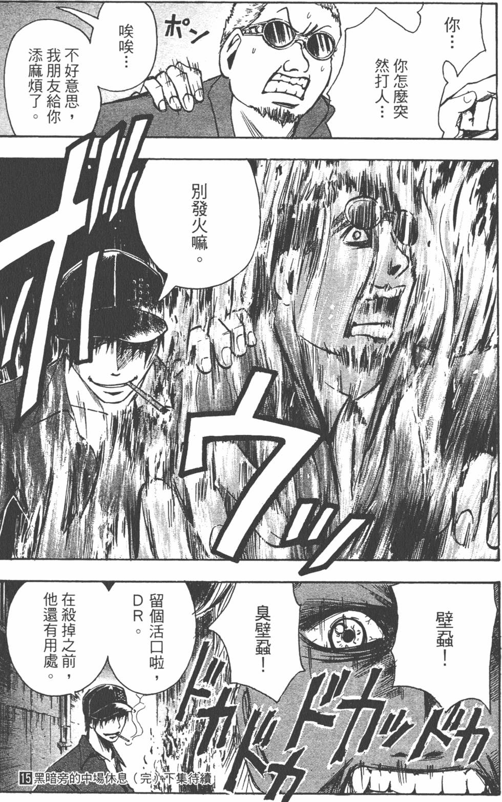 第184页