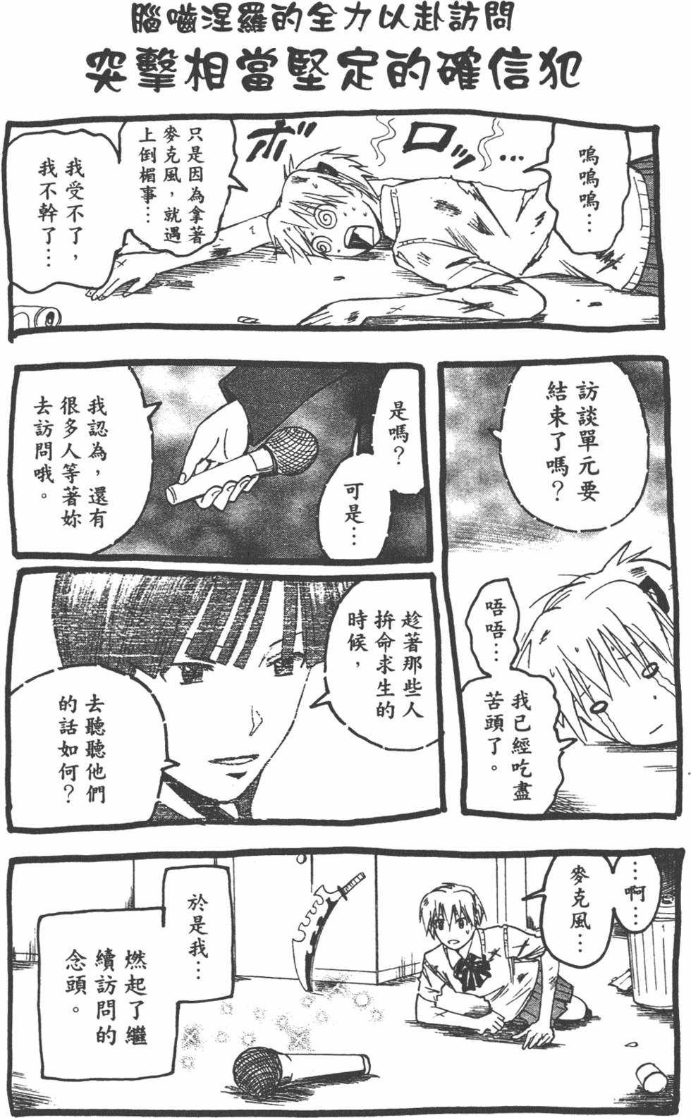 第185页