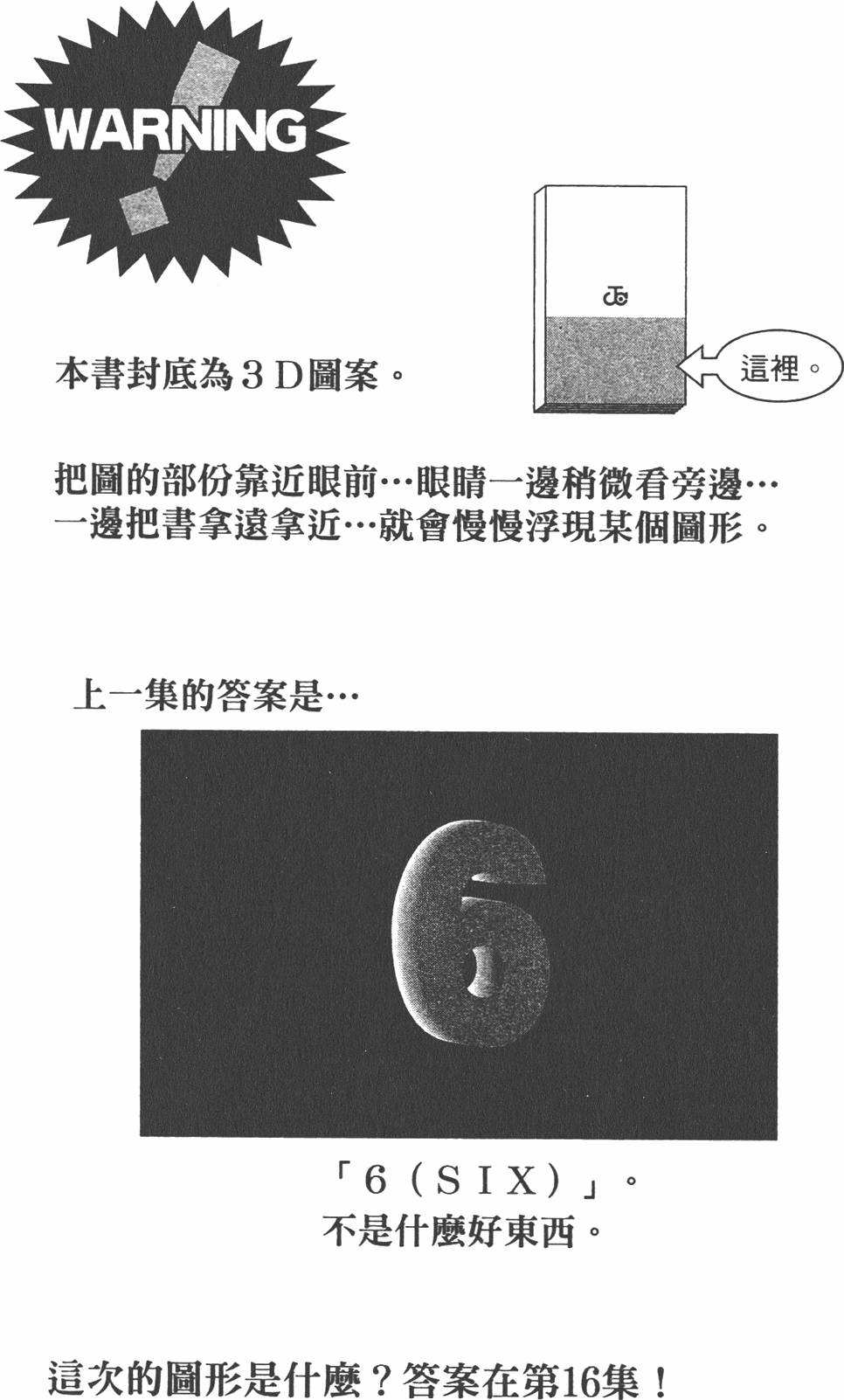第186页