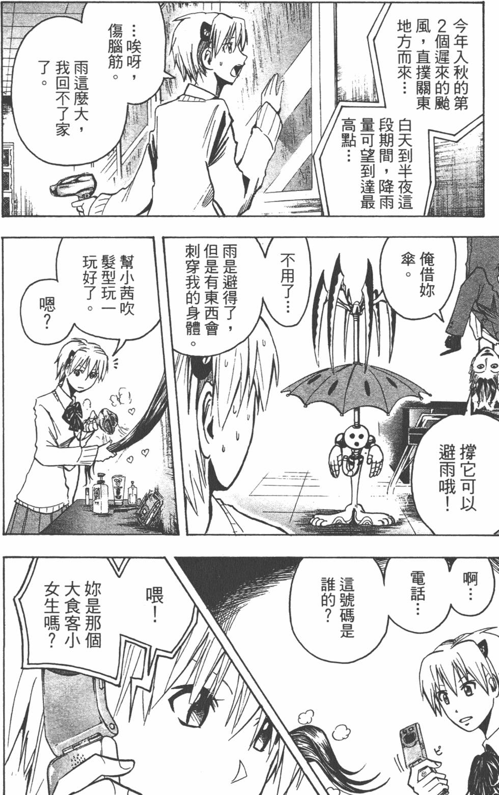 第35页