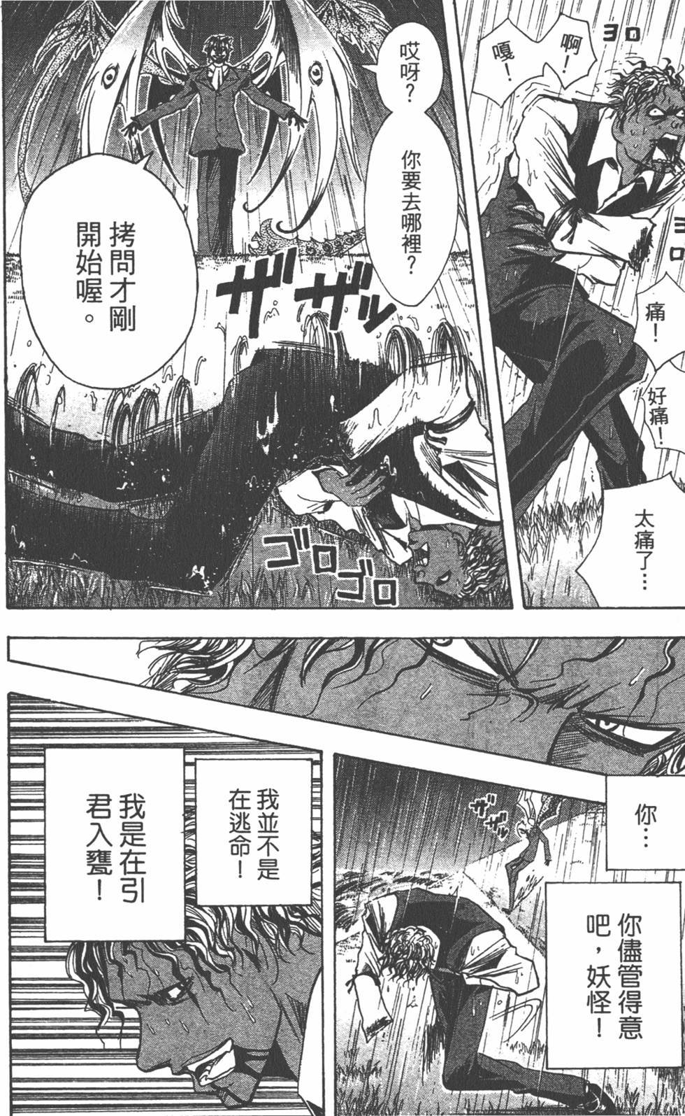 第91页