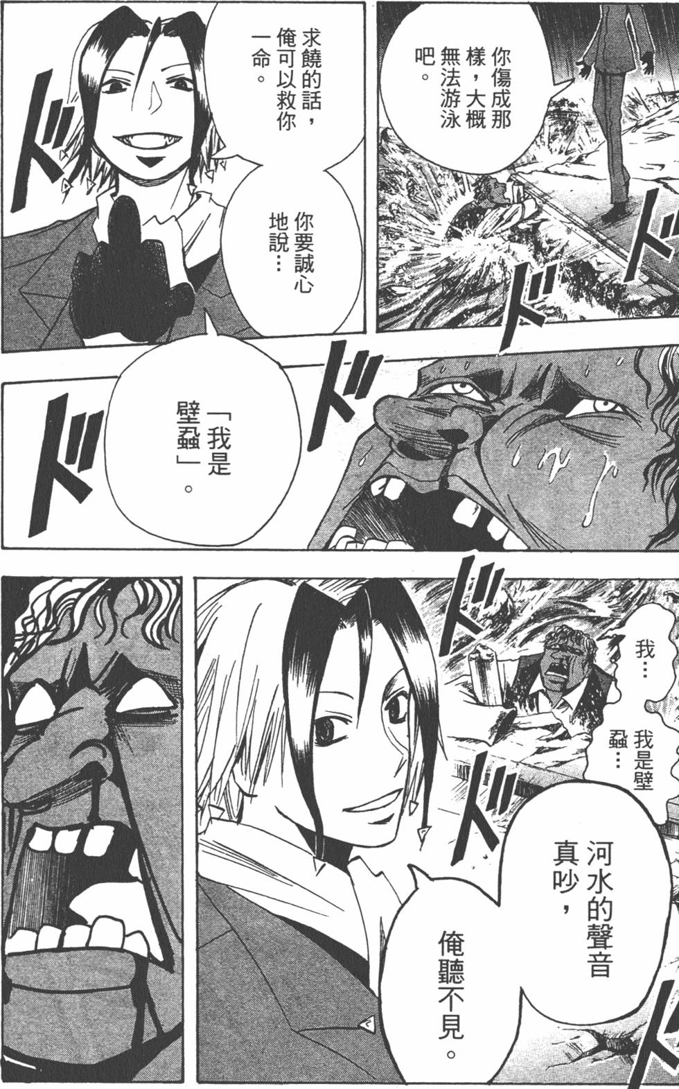 第103页