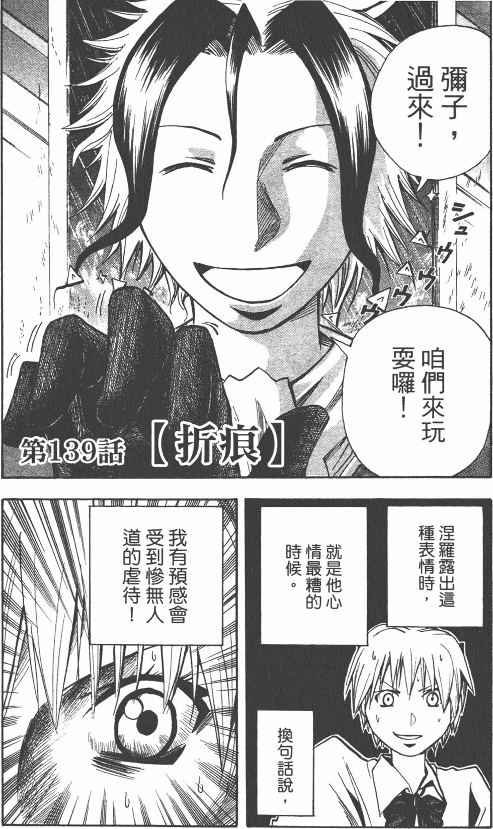 第107页