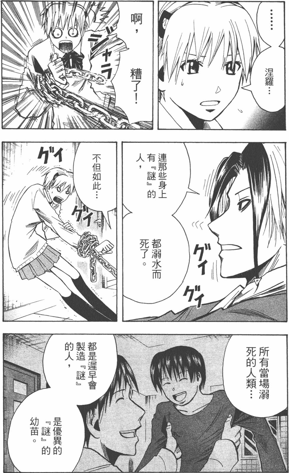 第109页