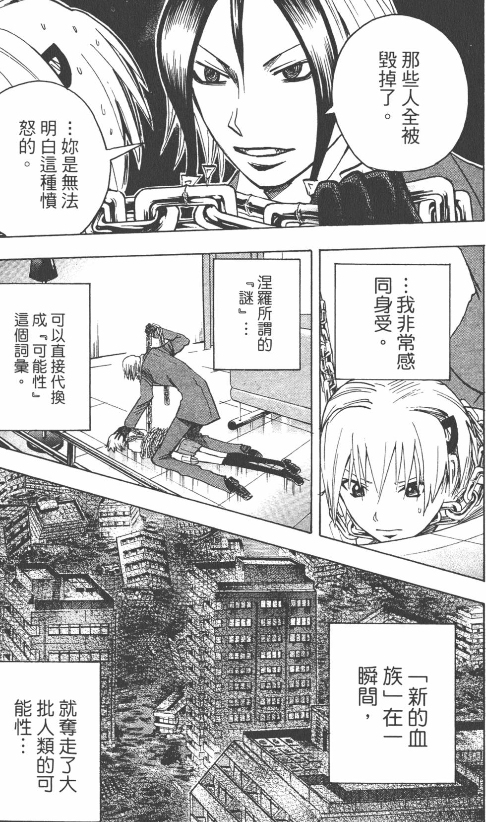 第110页