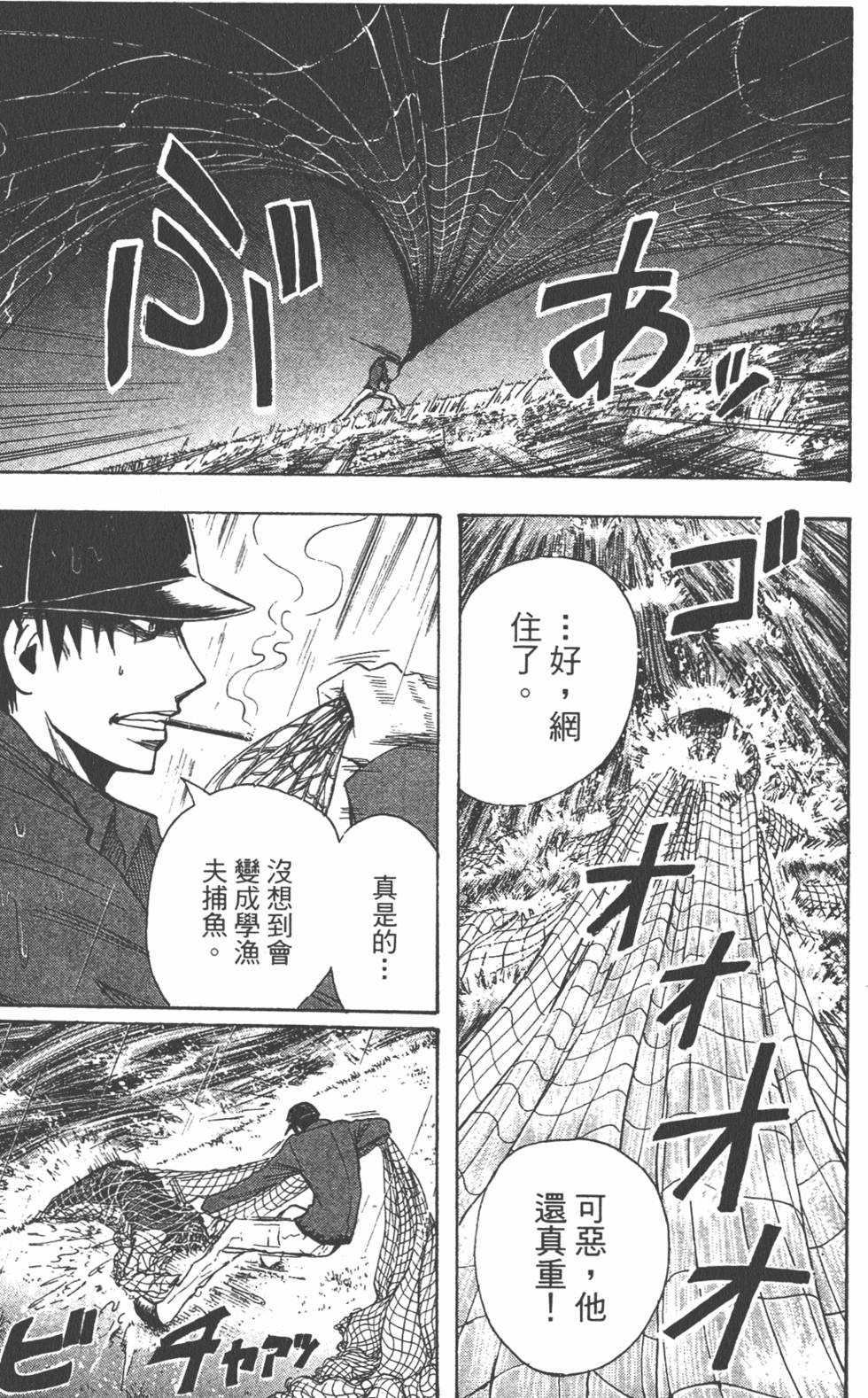 第112页
