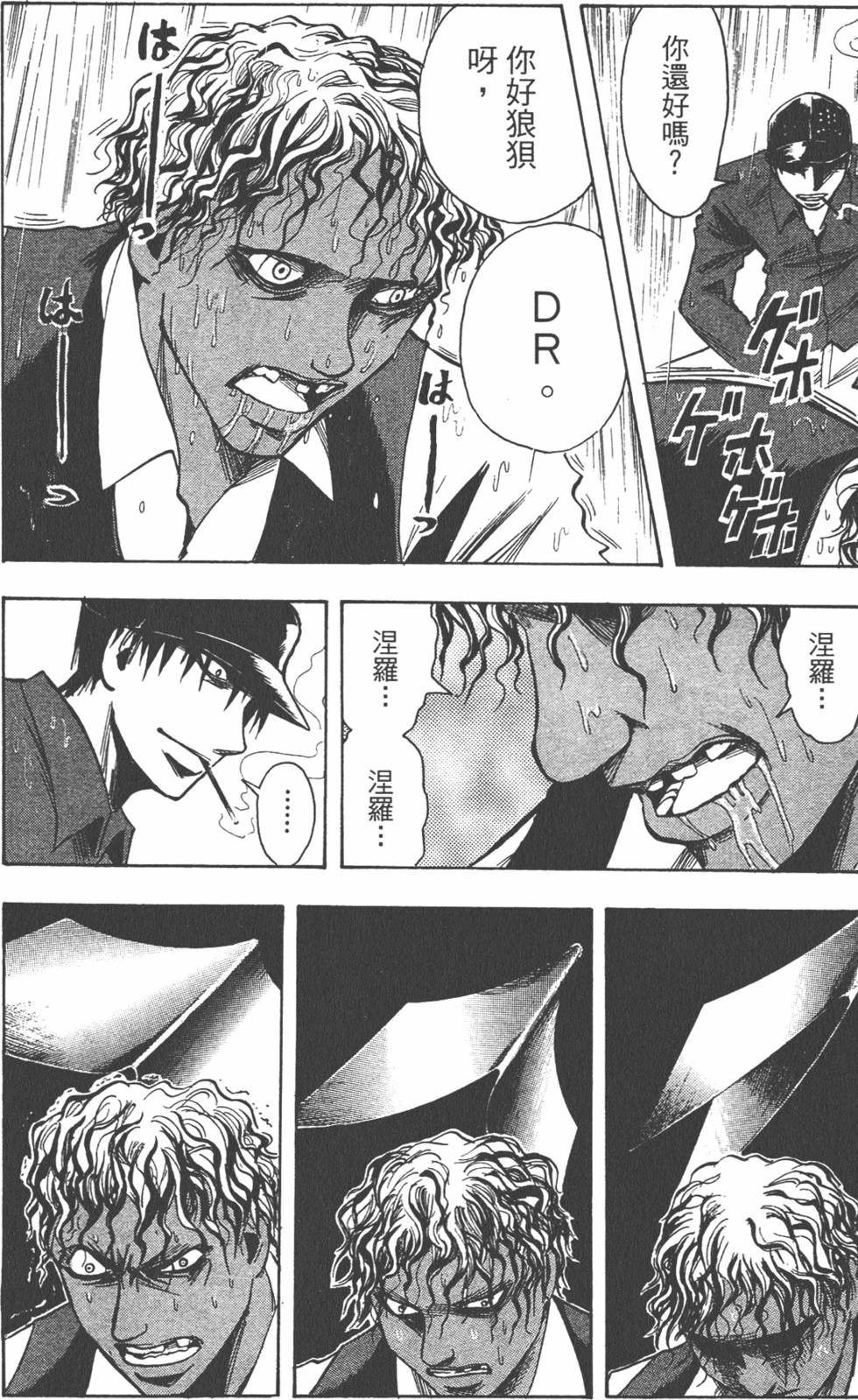 第113页