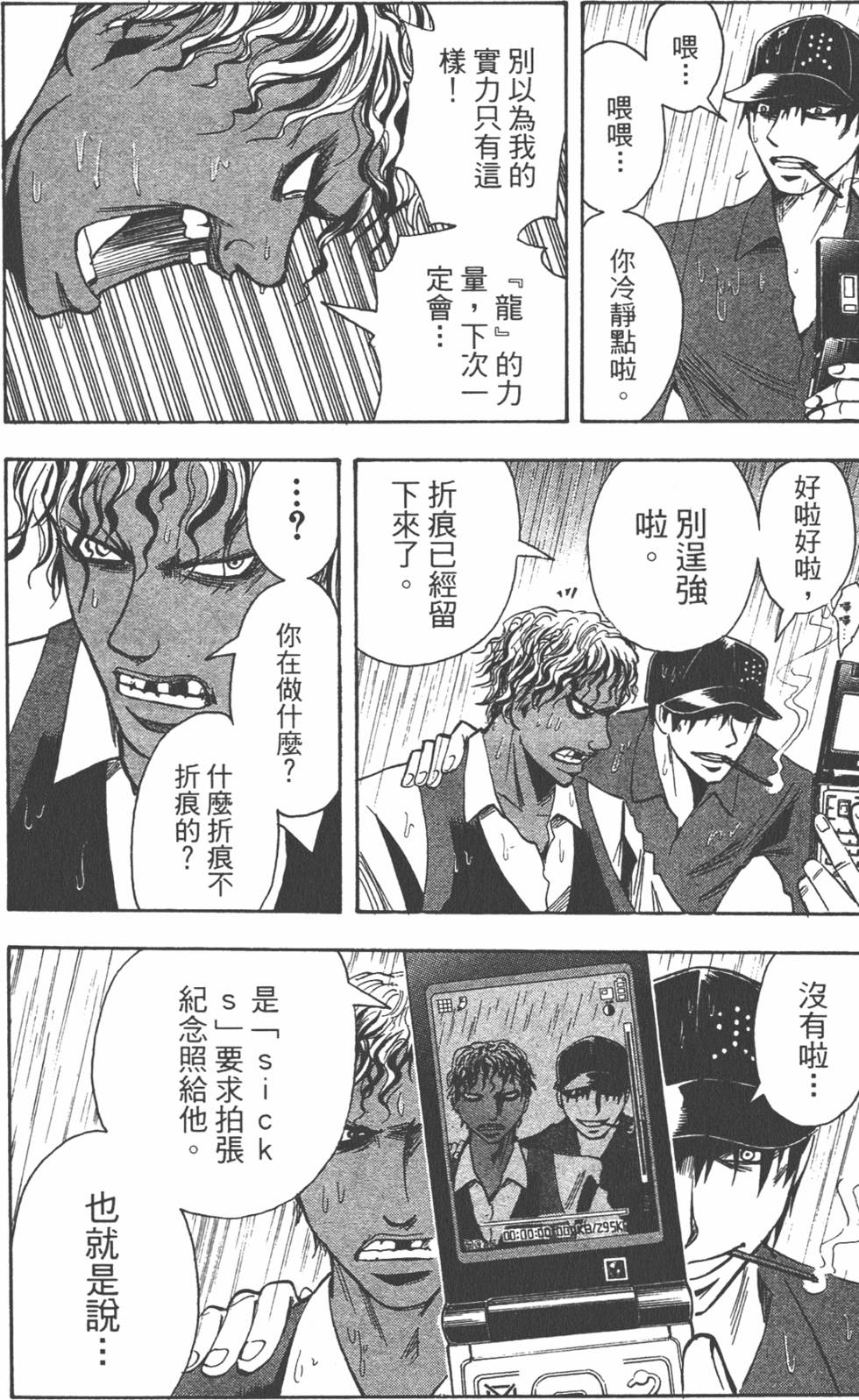 第115页