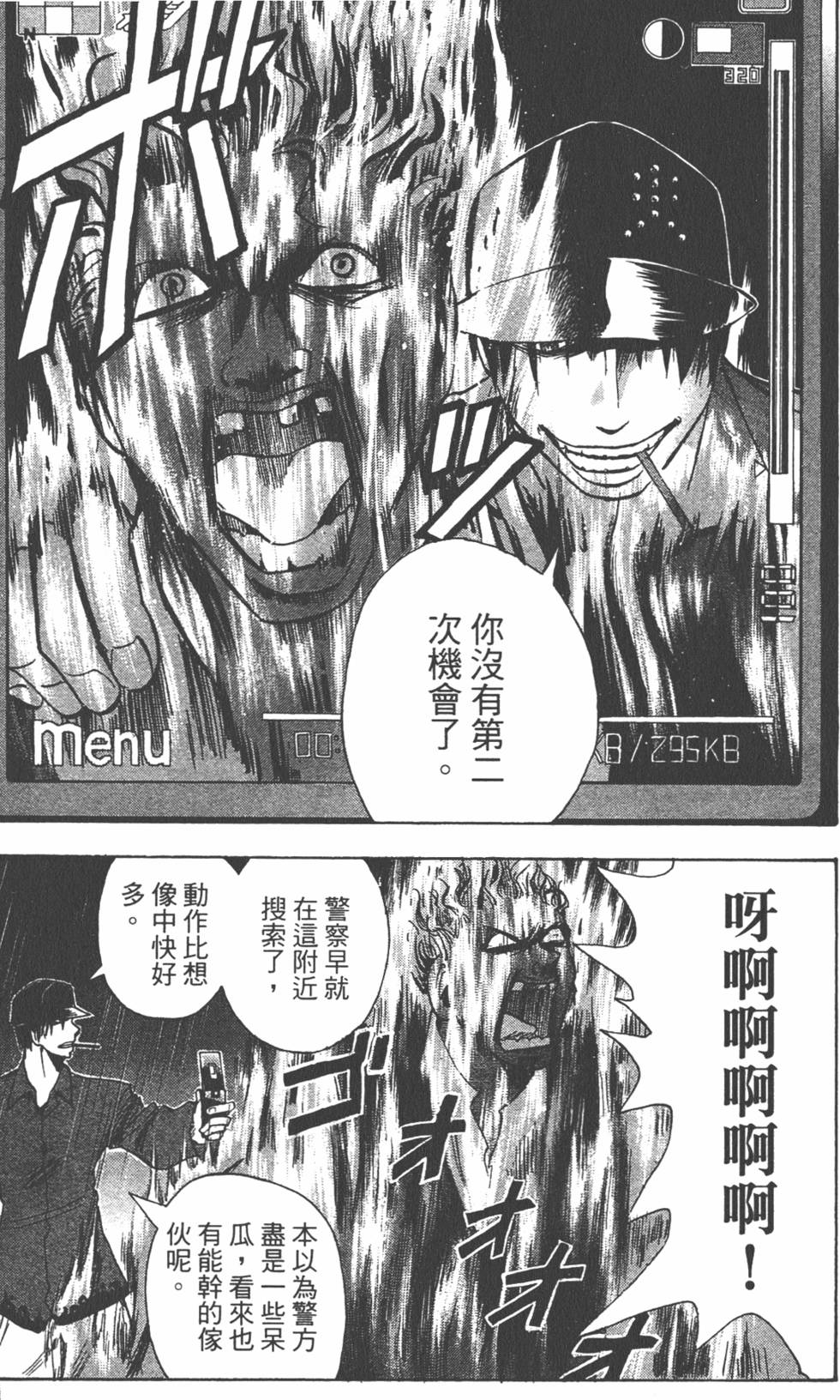 第116页