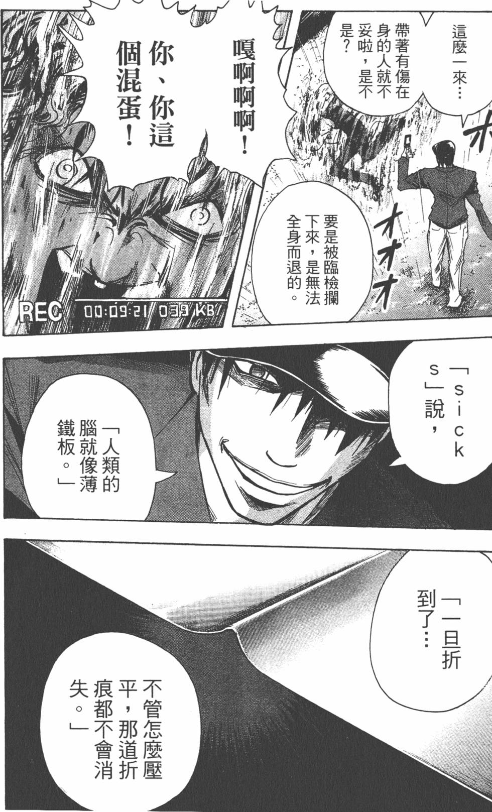 第117页