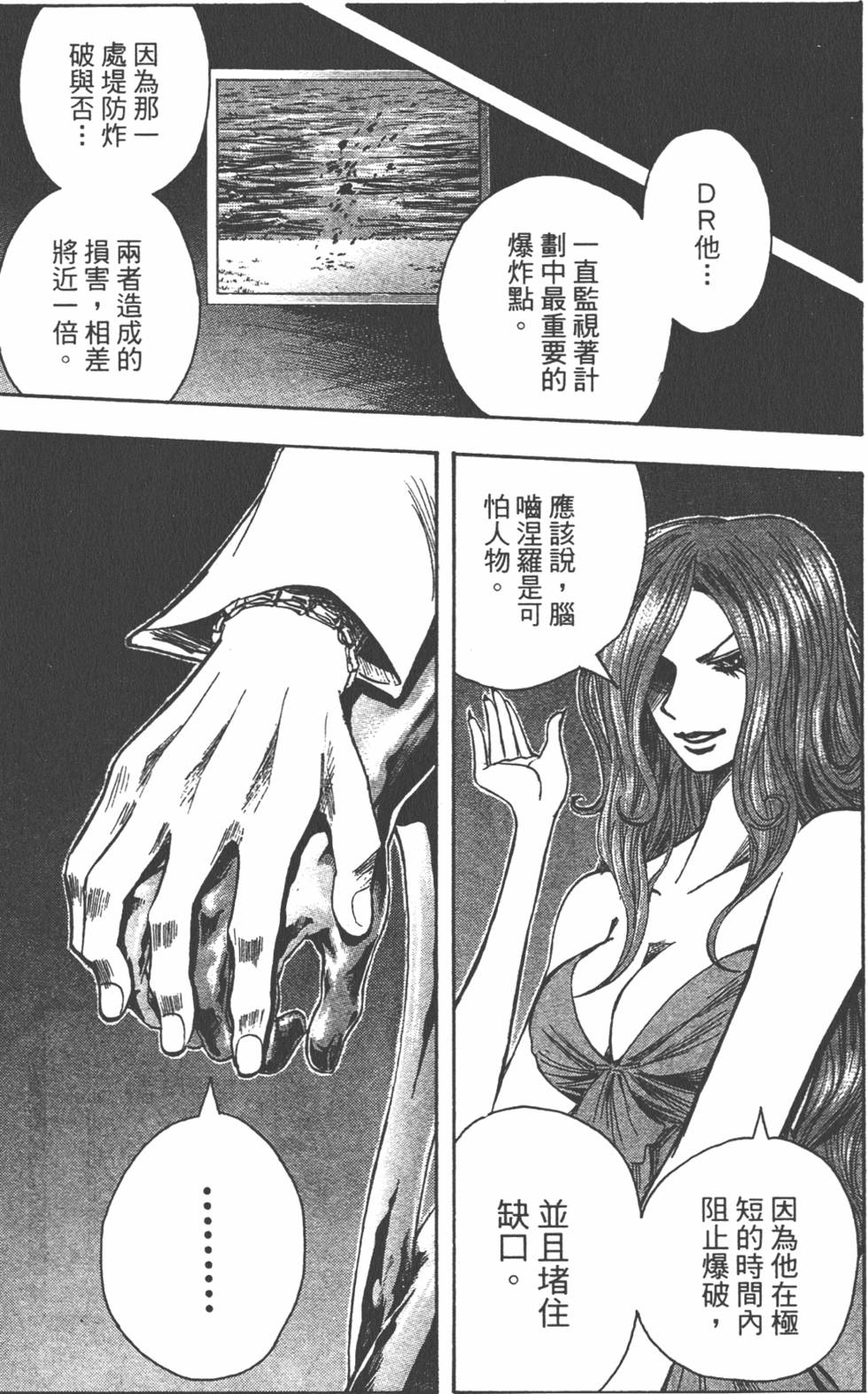 第120页