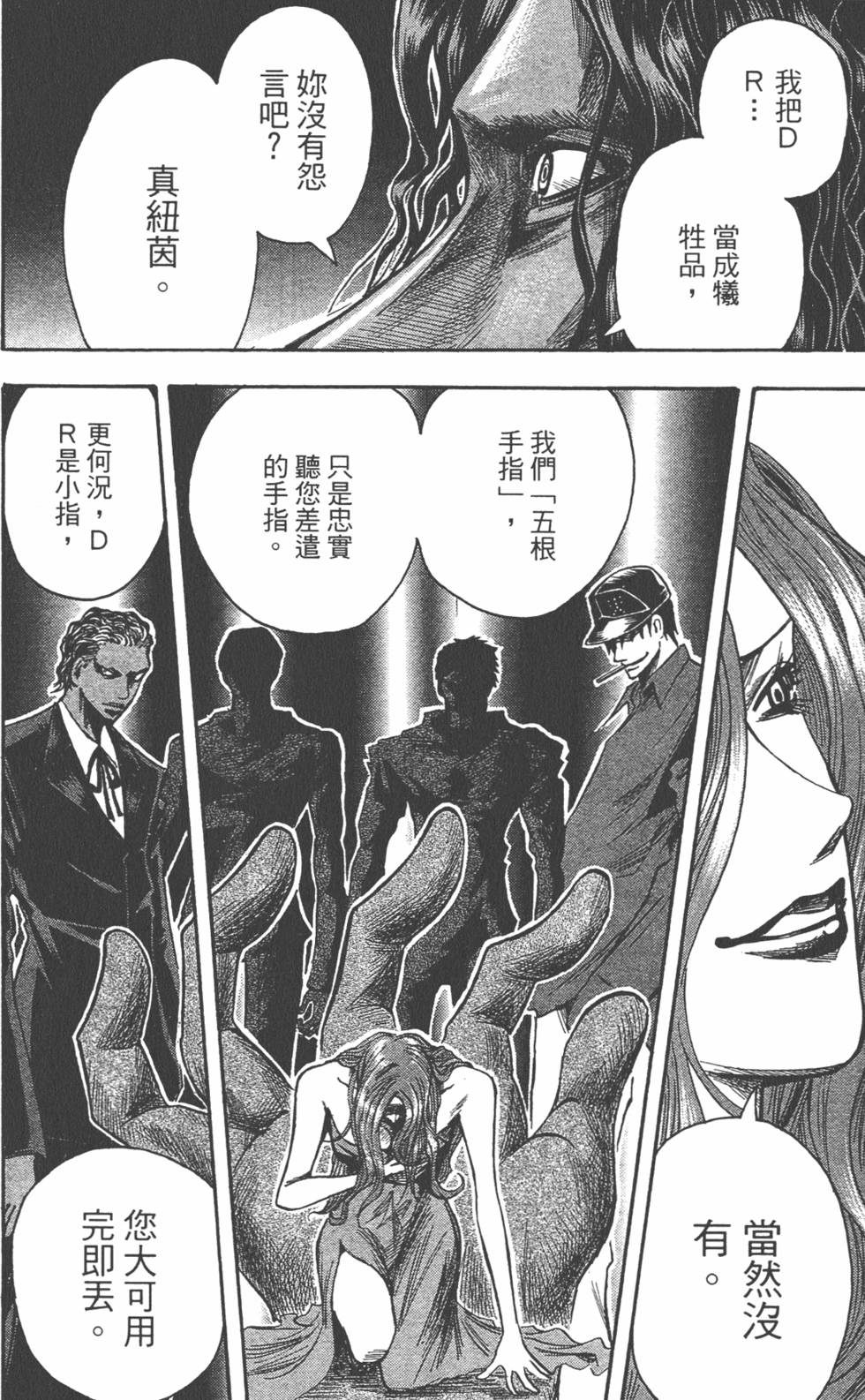 第121页
