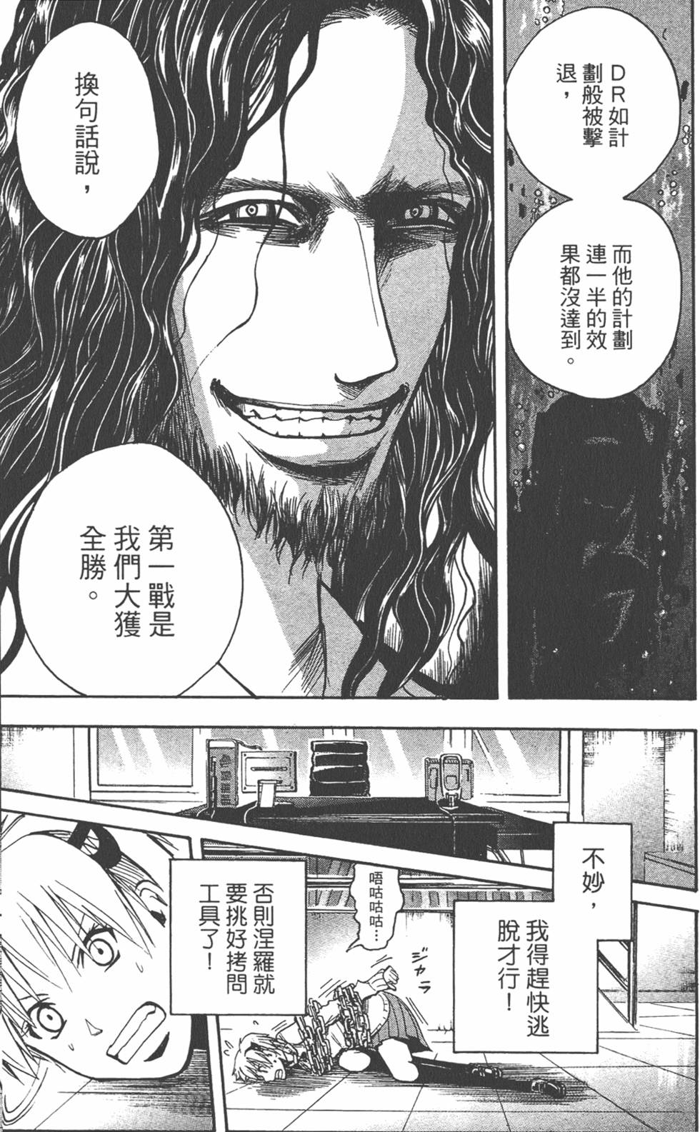 第122页