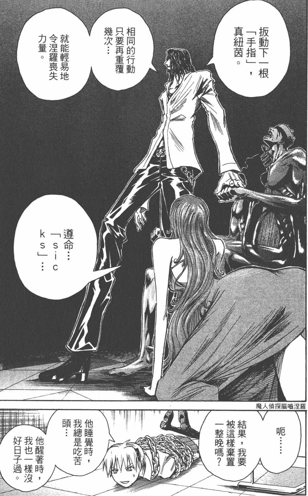 第124页