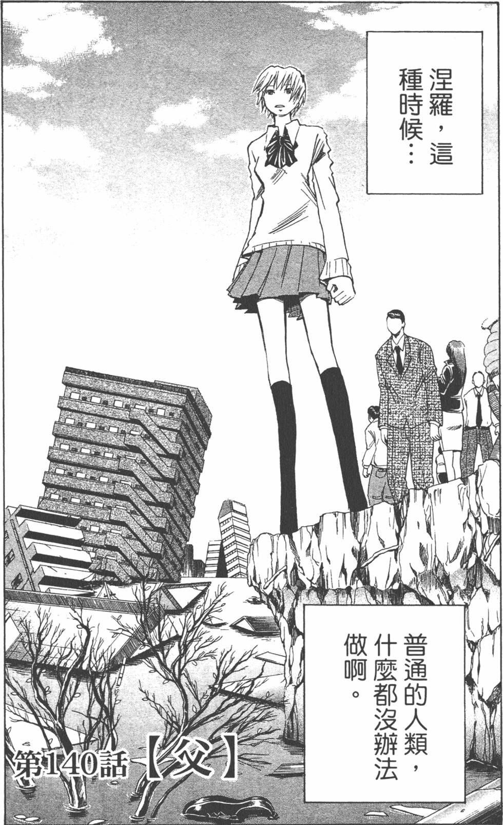 第127页
