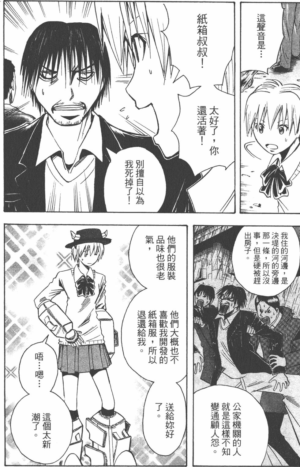 第129页