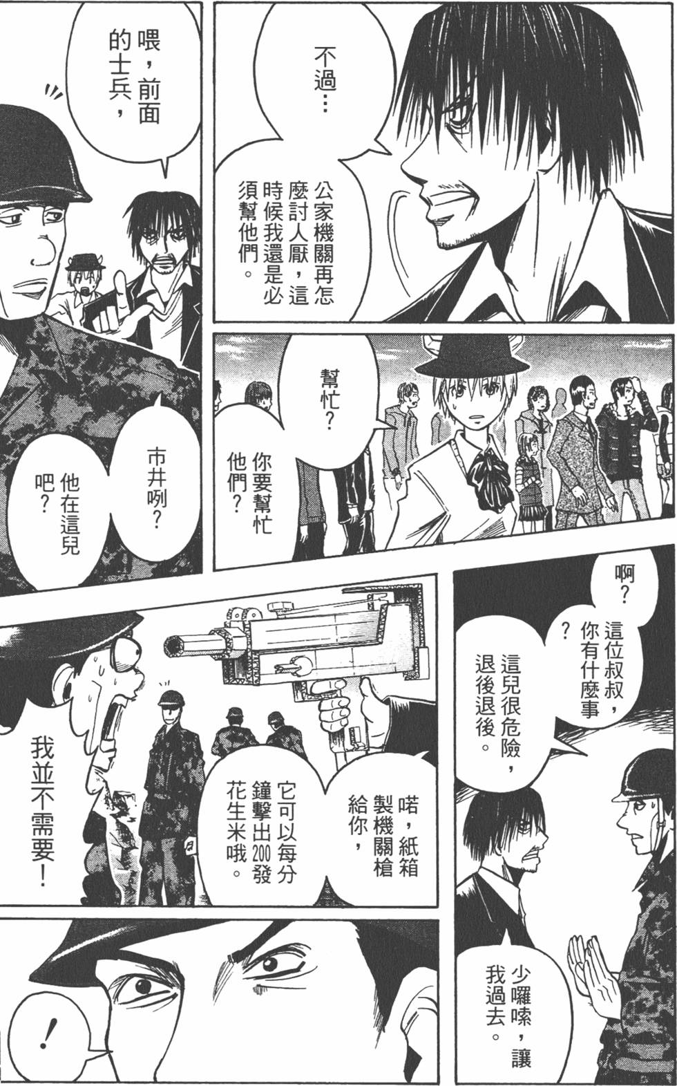 第130页