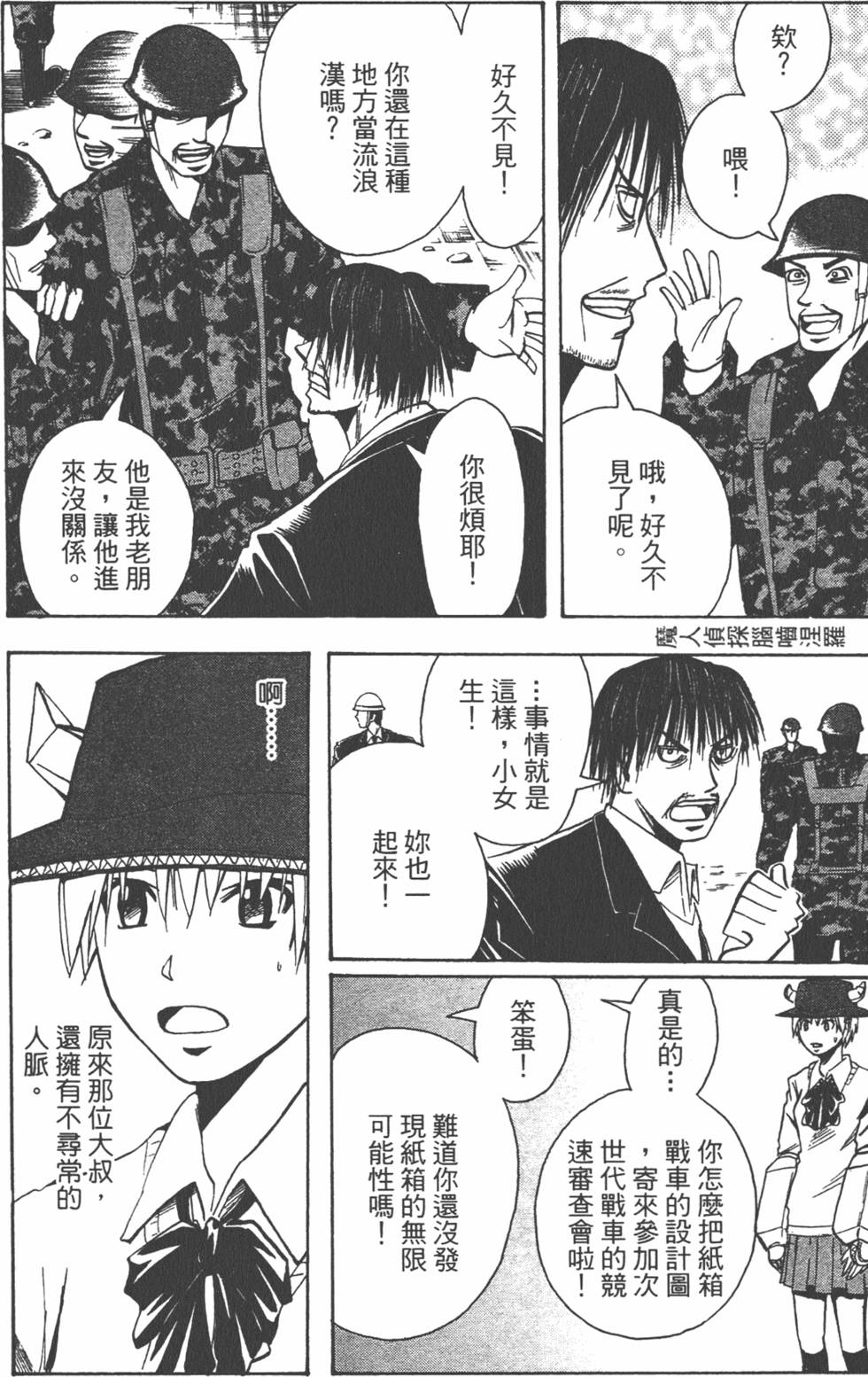 第131页