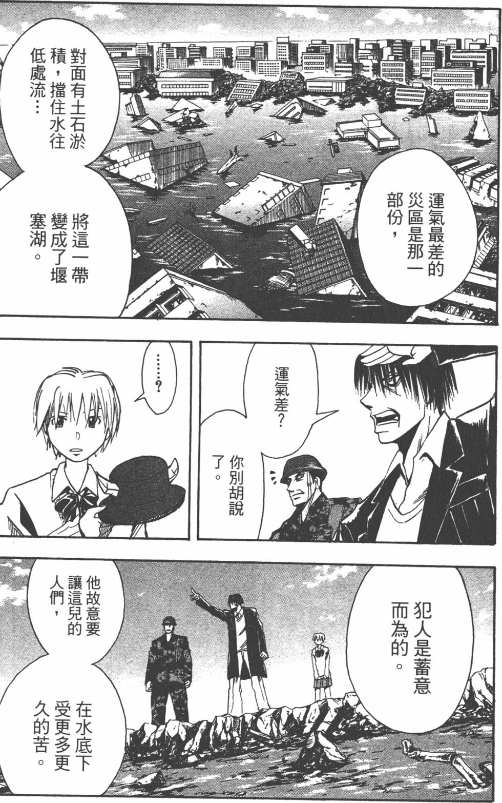 第132页