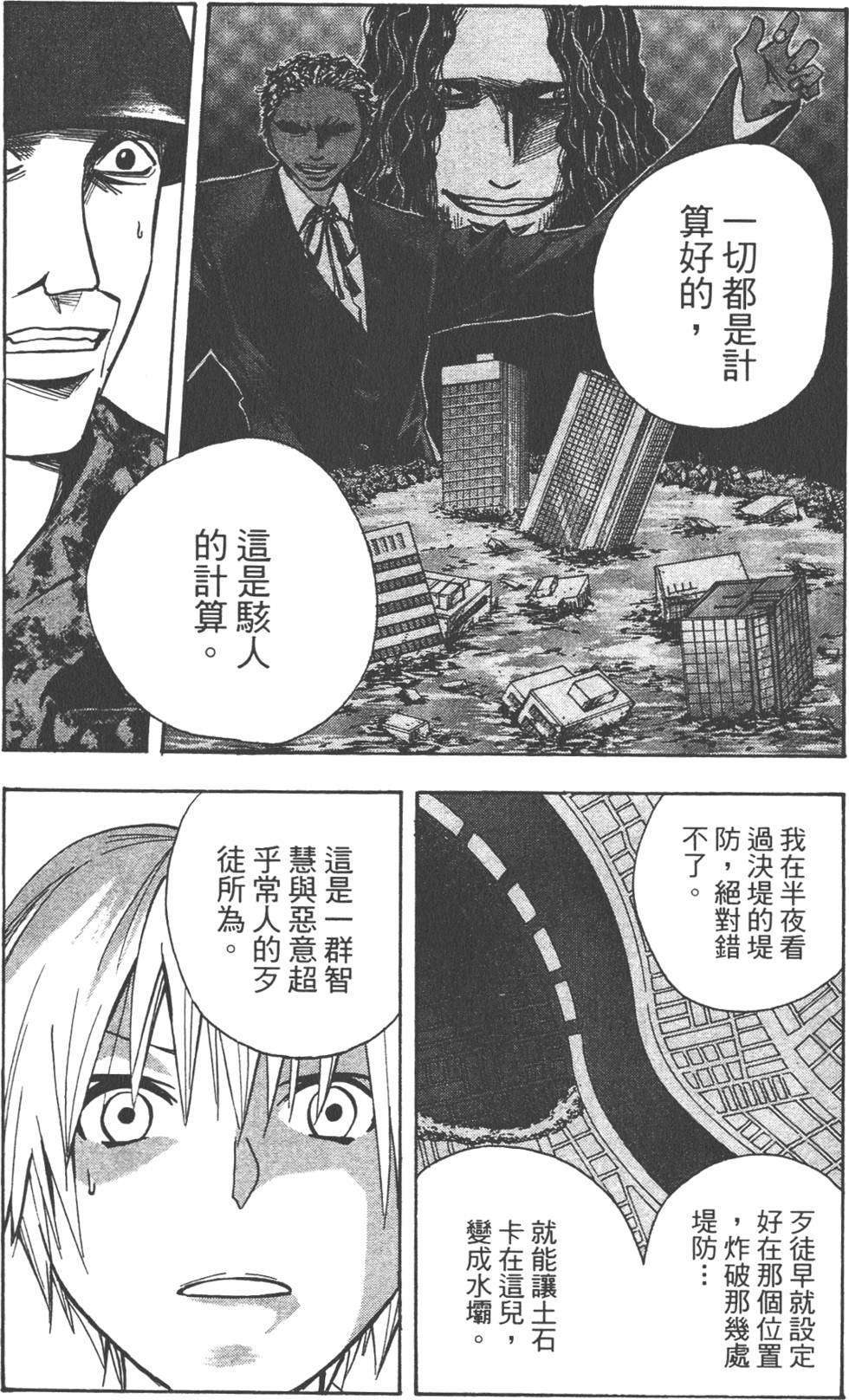 第133页