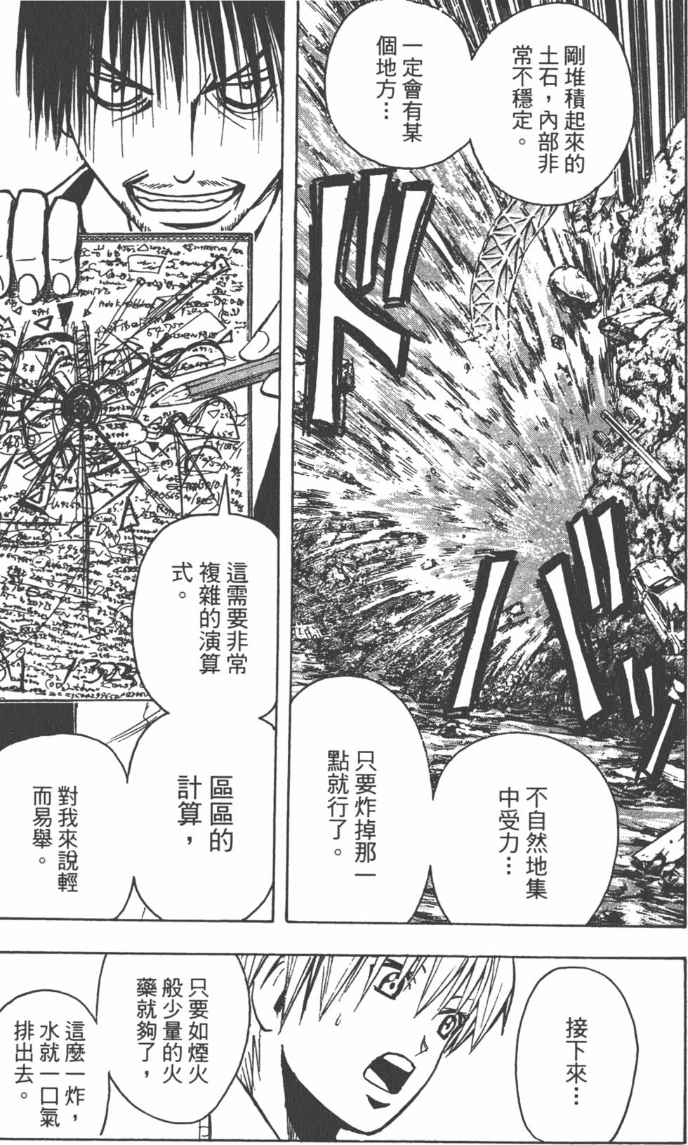 第136页