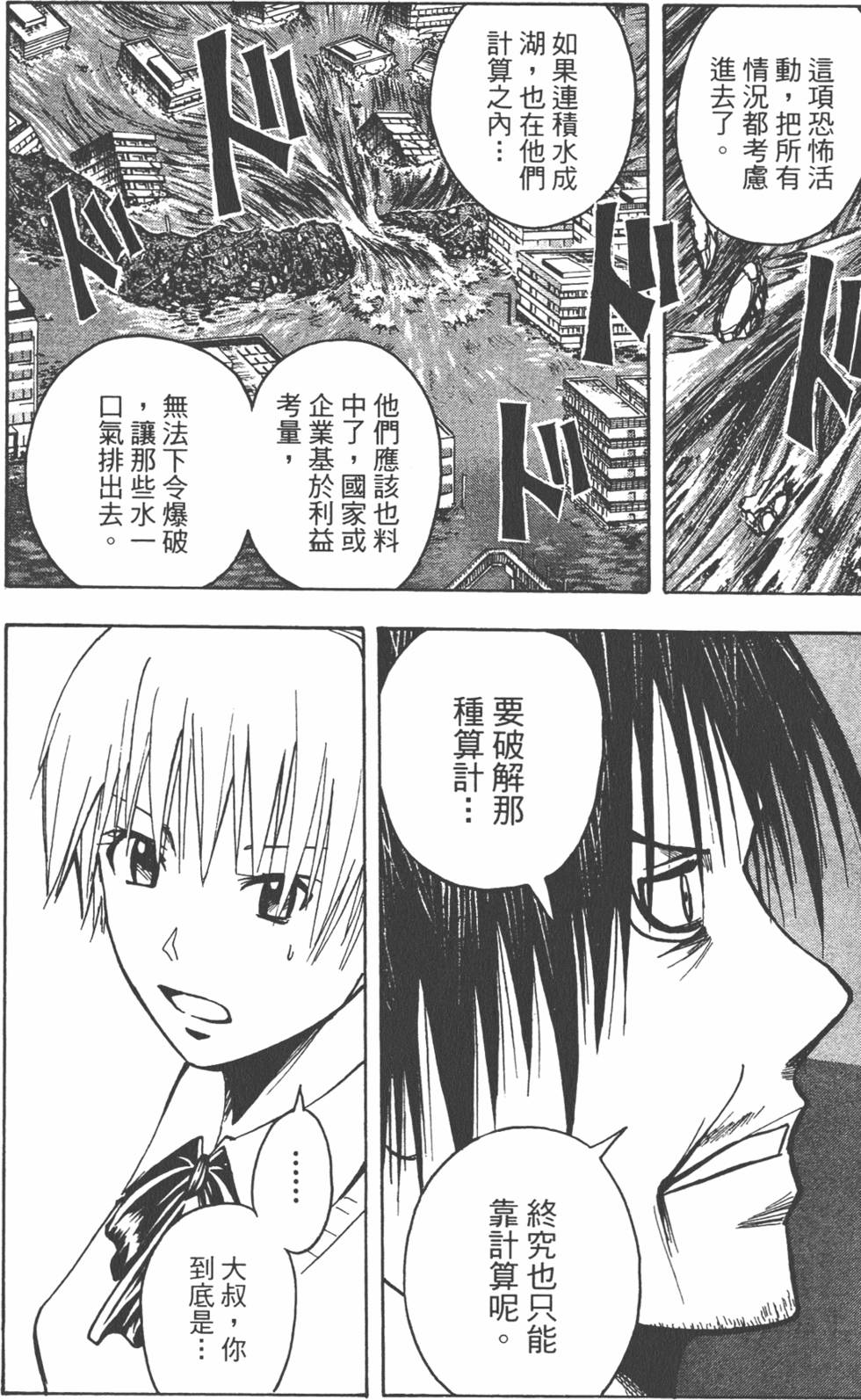第137页