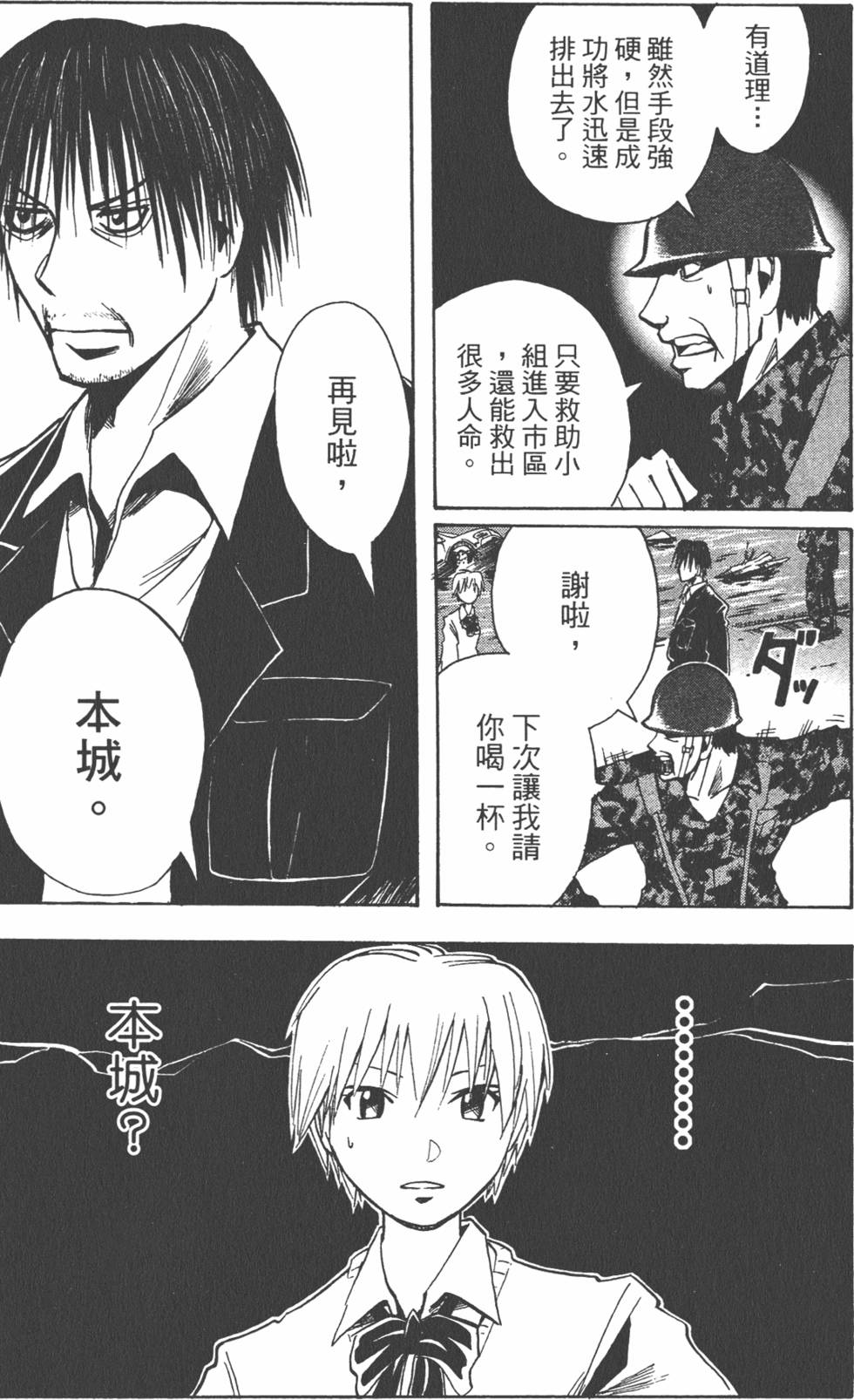 第138页