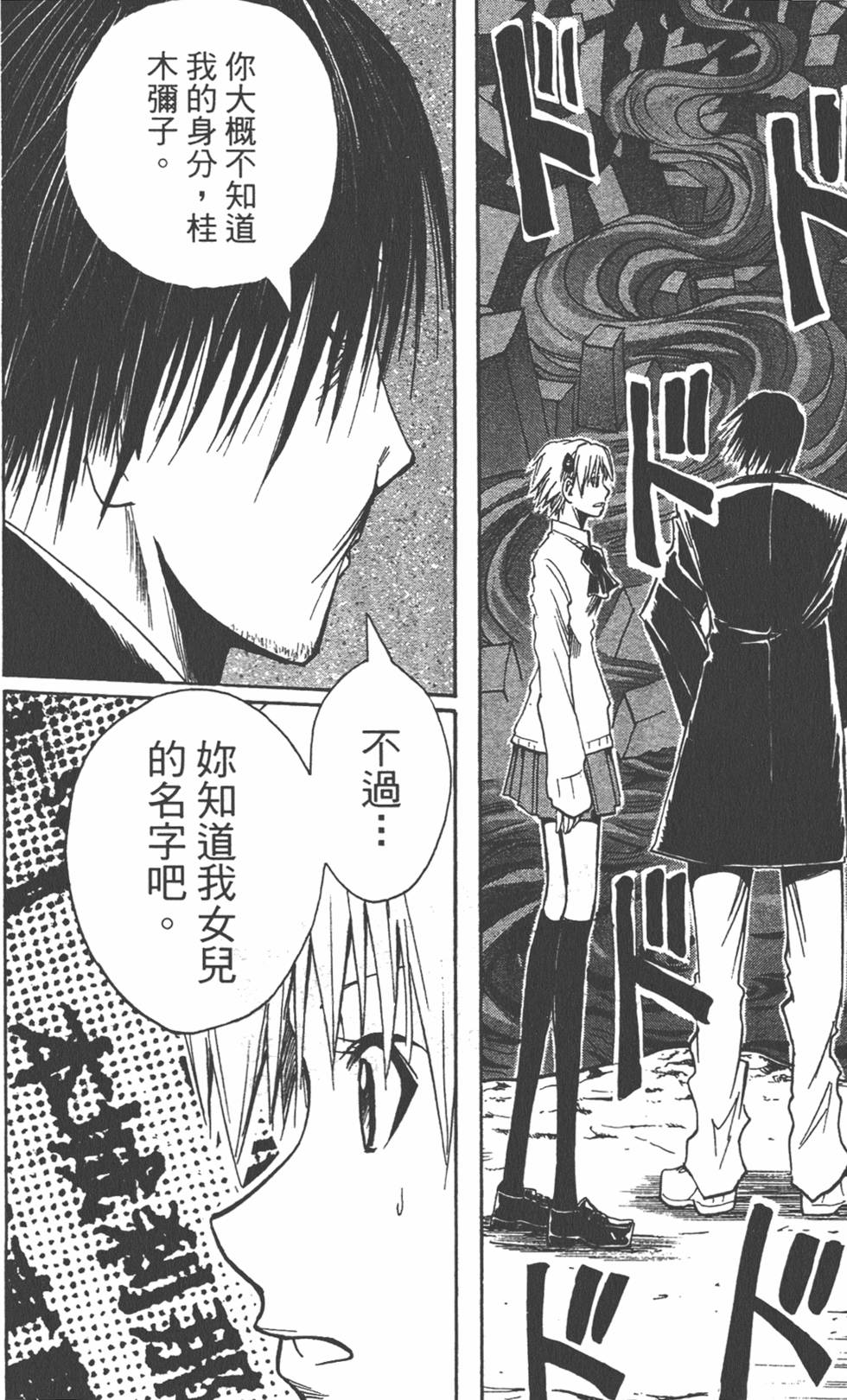 第139页