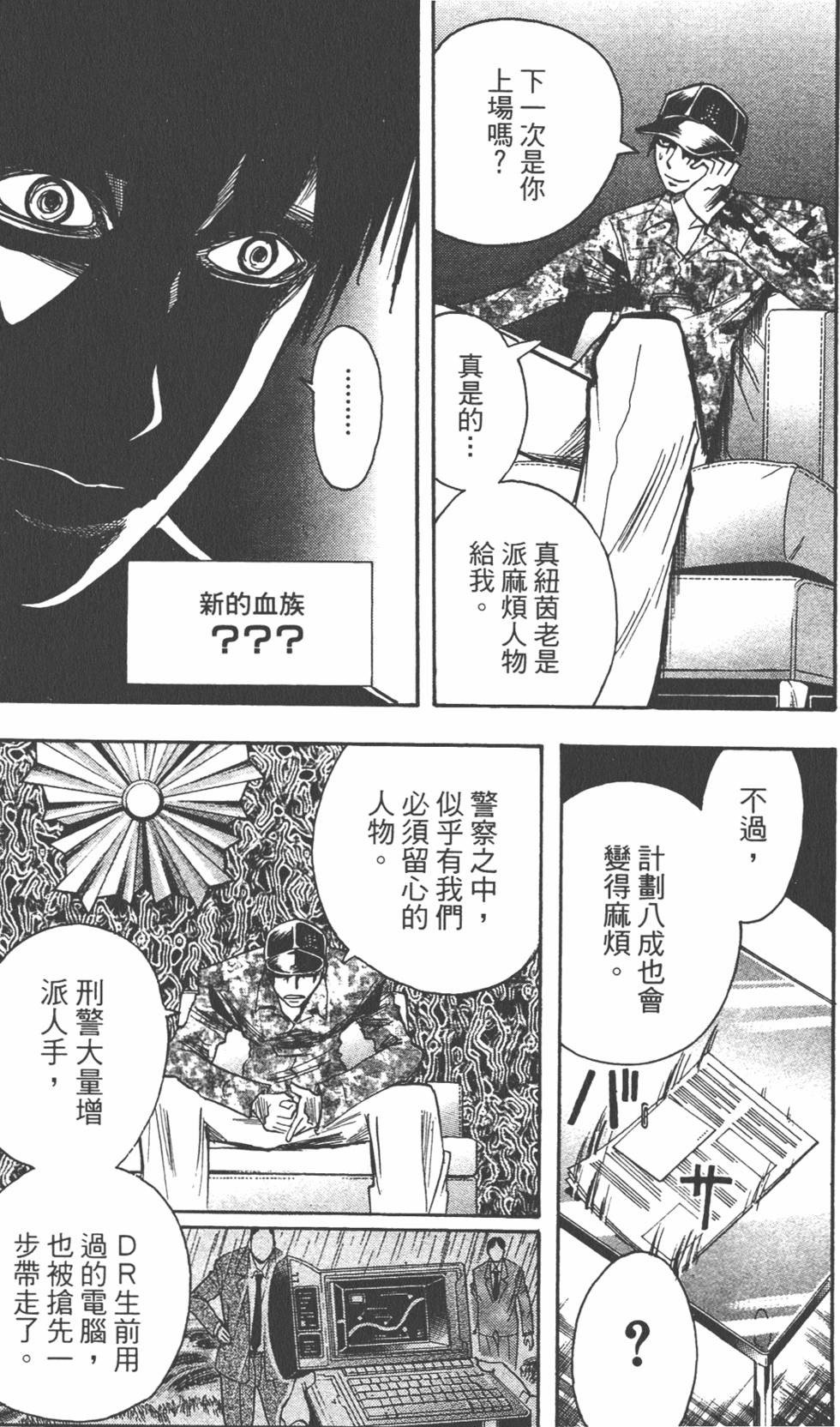 第142页