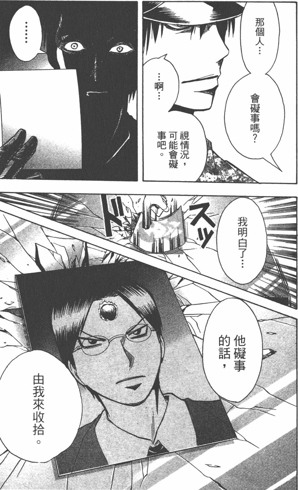 第144页
