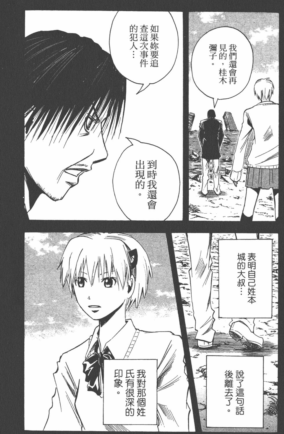 第147页