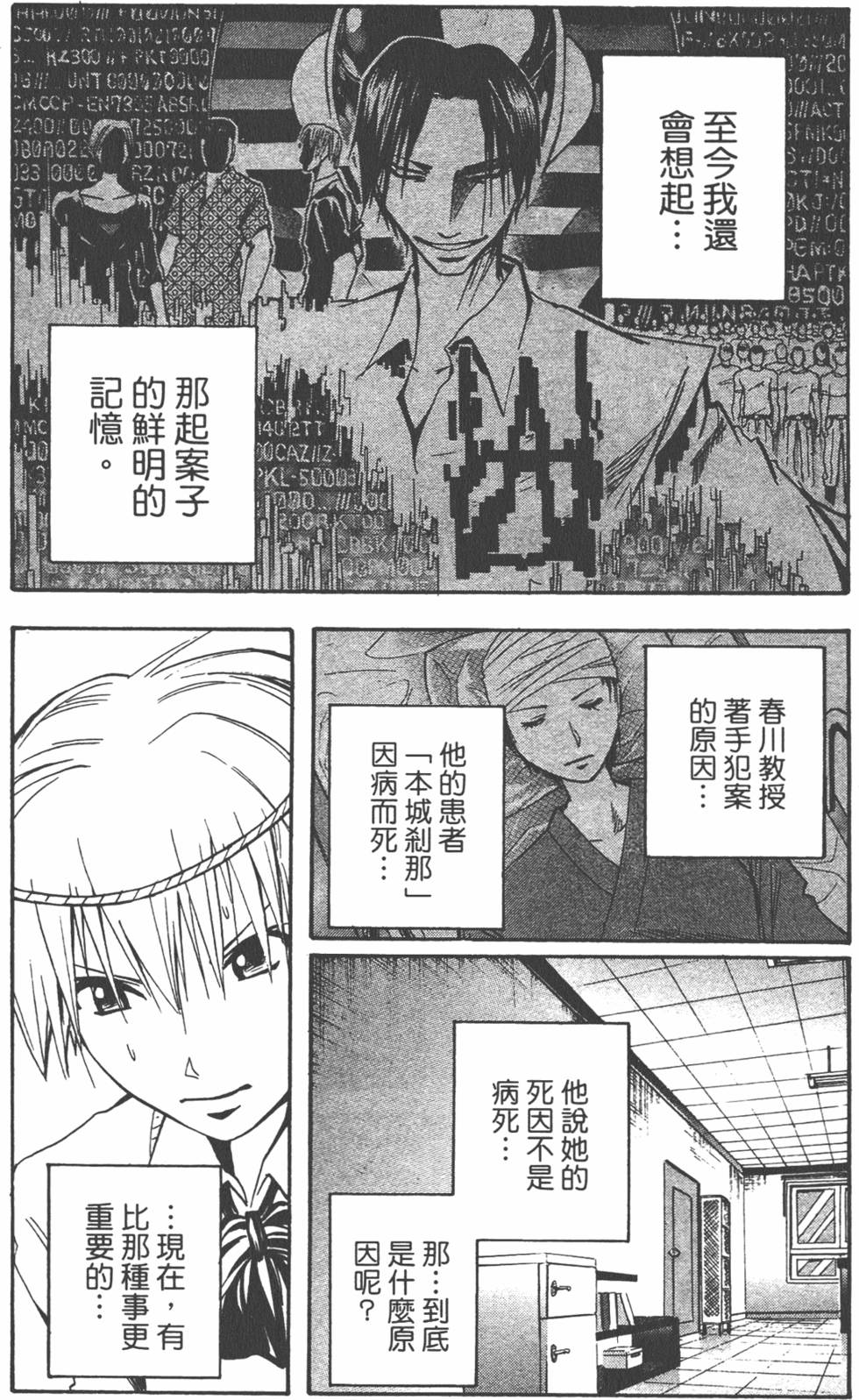 第148页