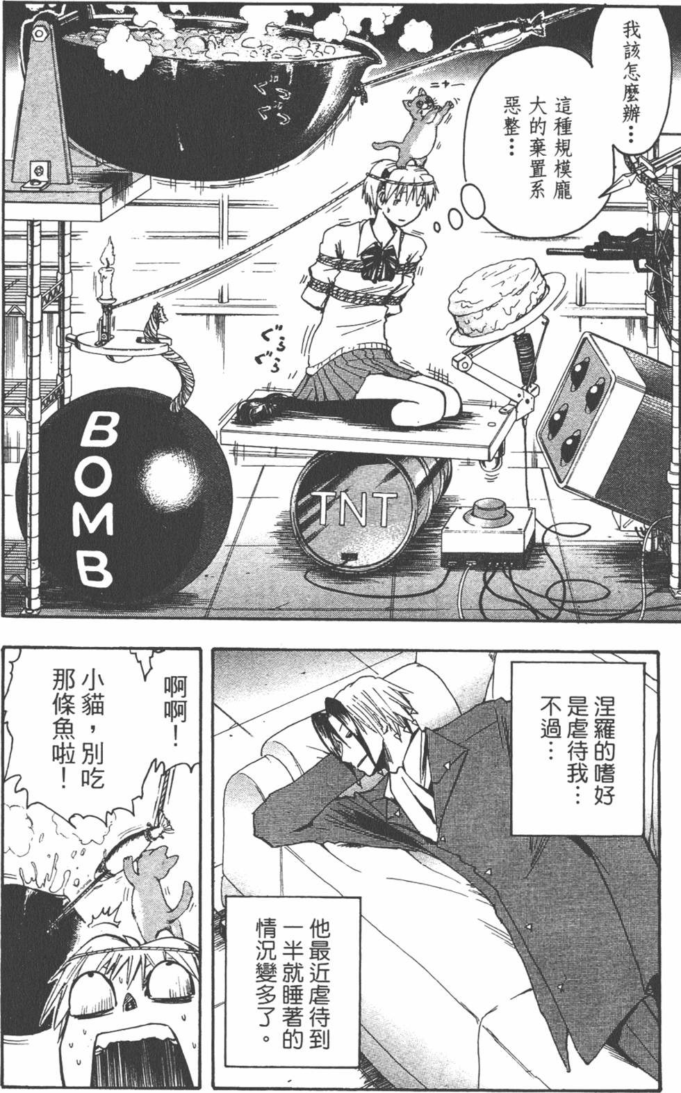 第149页