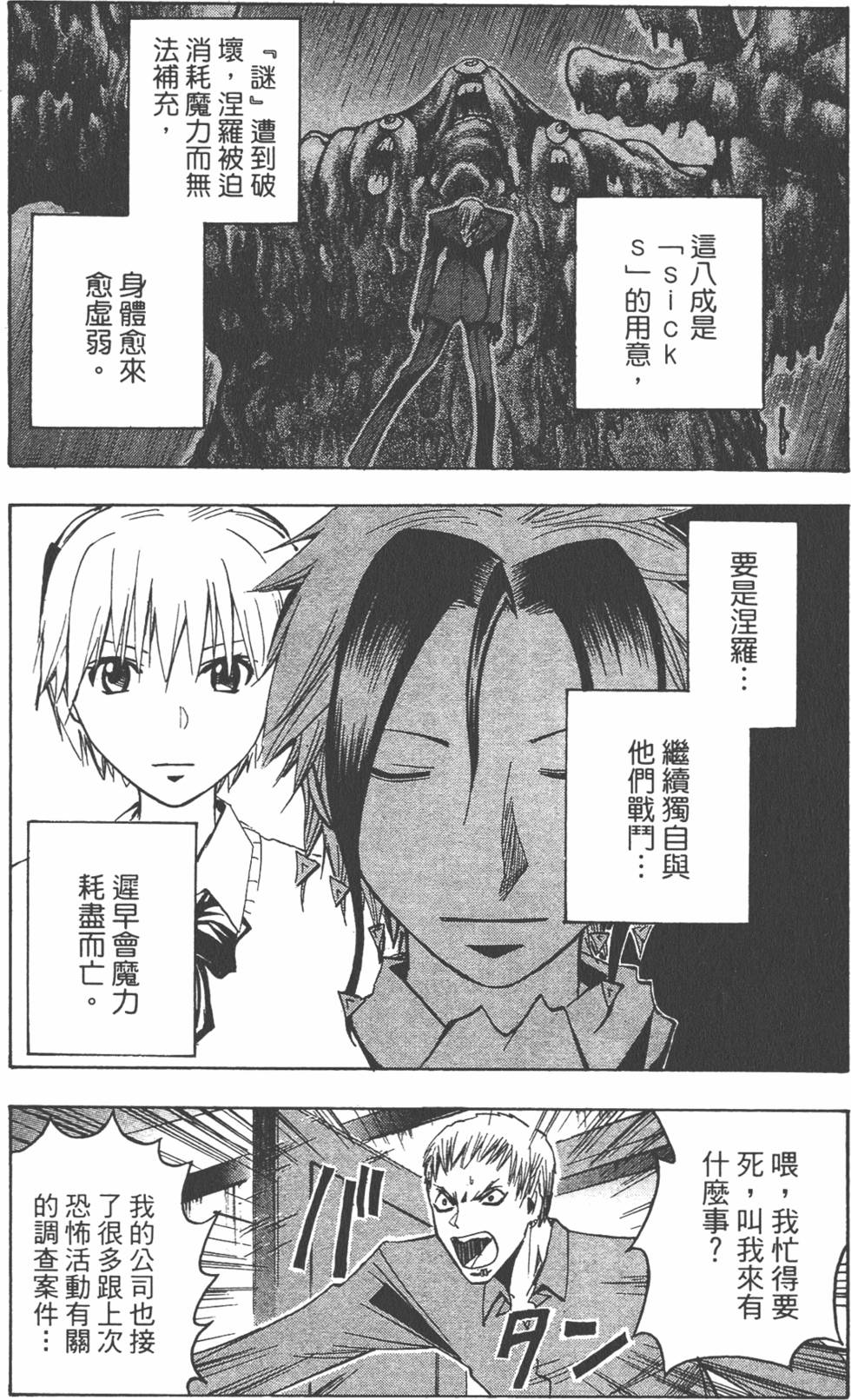 第150页