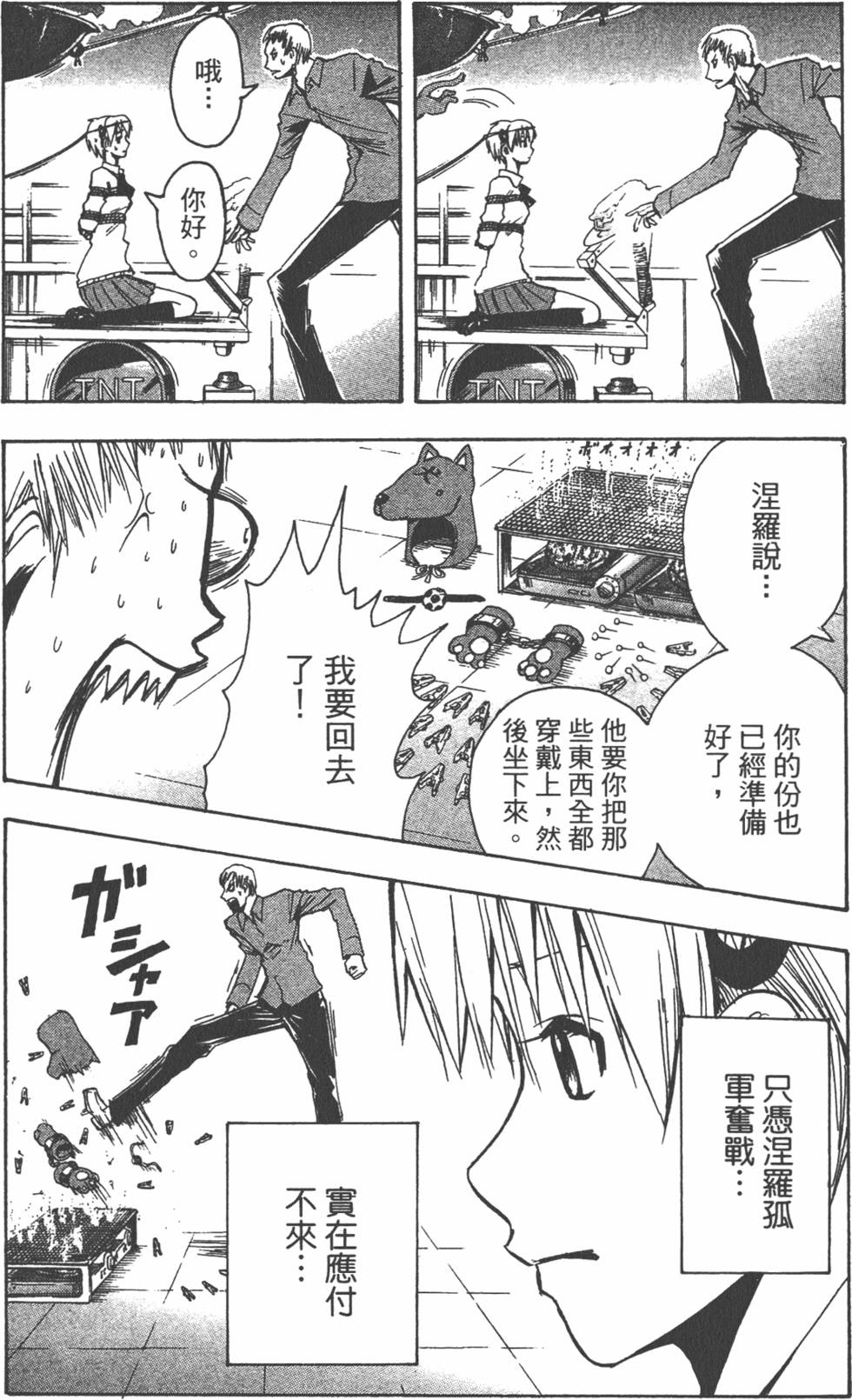 第151页