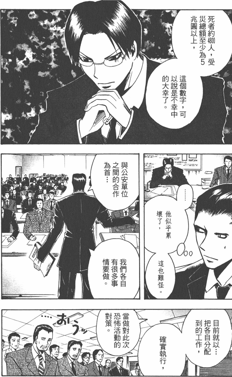 第153页